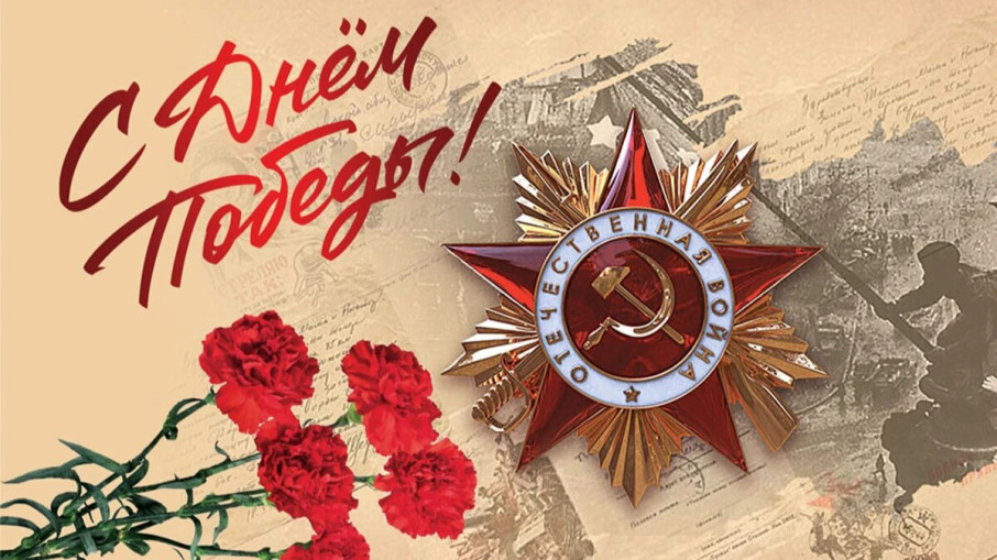 Поздравление губернатора В. Хоценко Поздравление губернатора В. Хоценко.